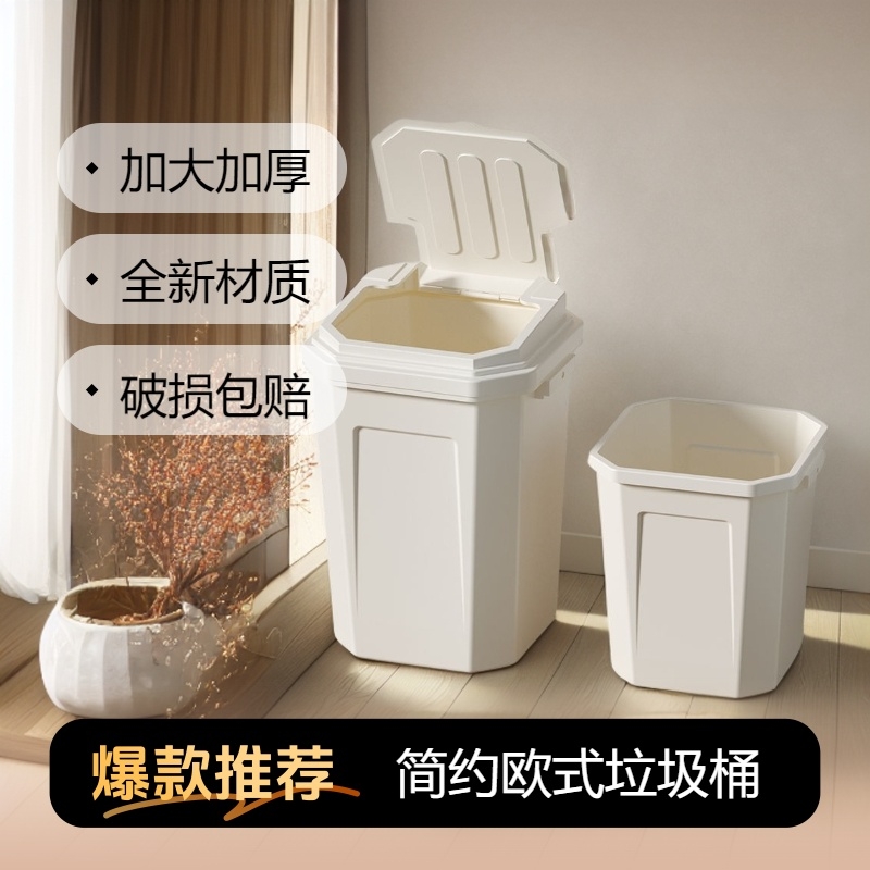 四色可选垃圾桶加大加厚耐摔抗磨