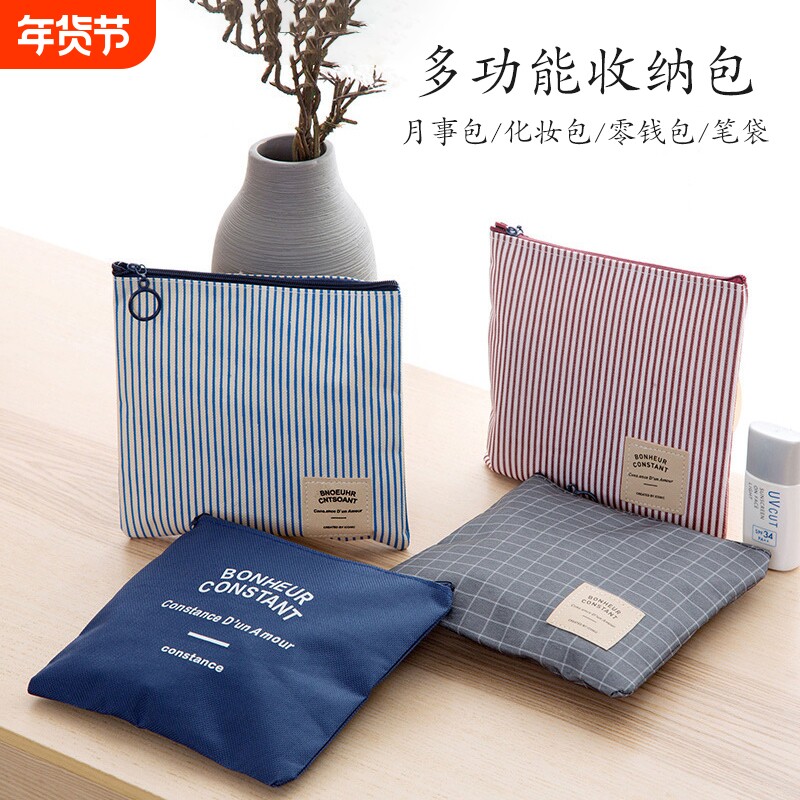 大容量卫生棉姨妈巾收纳包收纳袋帆布月事小包便携学生用装零钱