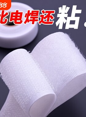 白色双面粘胶条|回头客超2000人