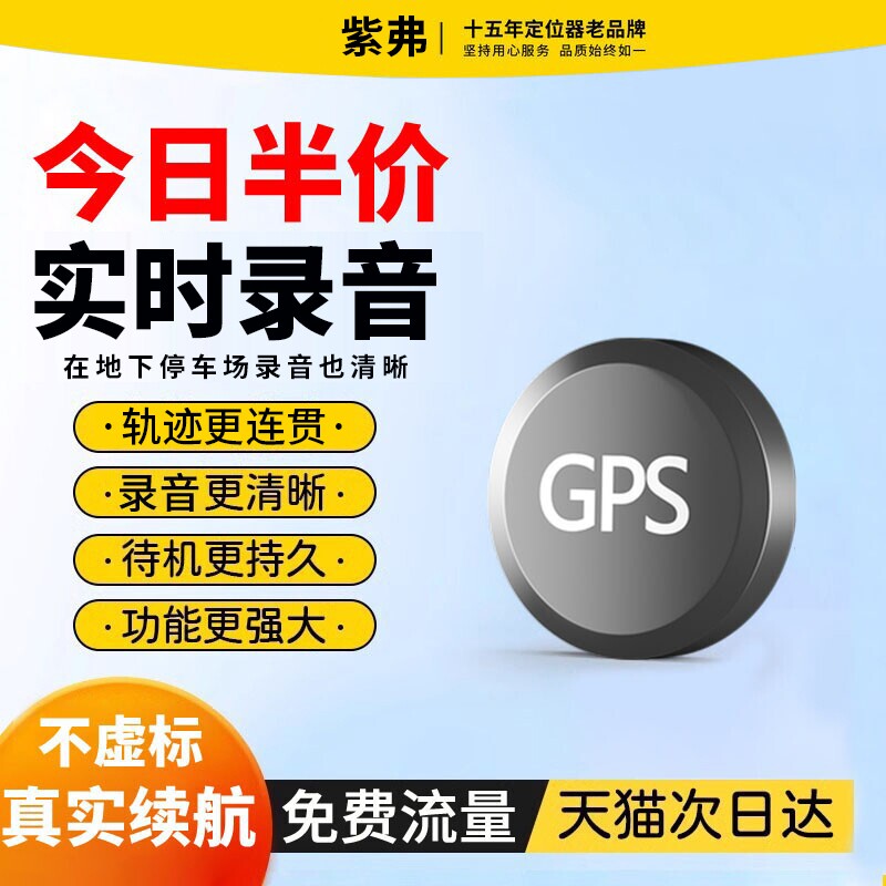 手机远程录音笔专业高清降噪超长待机便携式随身自动声控学生专用