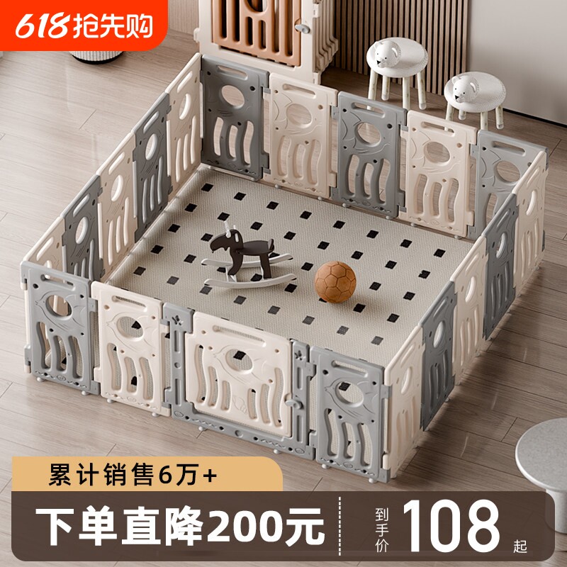 婴儿围栏防护栏儿童爬行垫一体拼接游戏室内客厅家用宝宝地上折叠