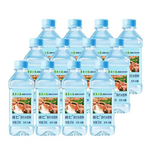 名仁苏打水375ml经典原味无糖无汽多规格可选