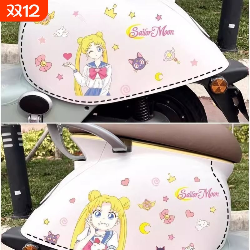 九号爱玛电动车贴纸美少女战士卡通可爱装饰划痕遮挡电瓶防水车贴
