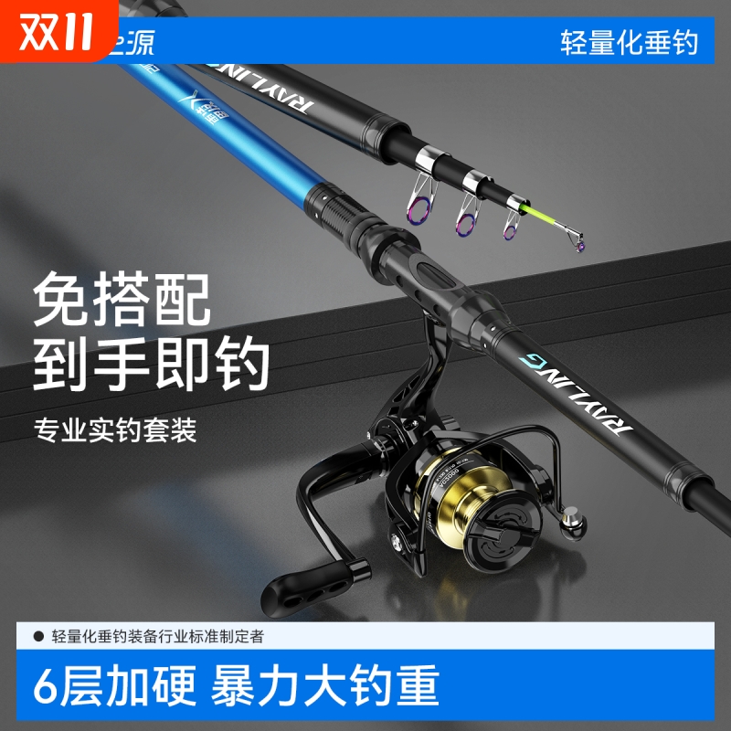 渔之源海竿抛竿远投竿套装全套超硬海杆矶钓竿钓鱼竿甩杆渔轮套装