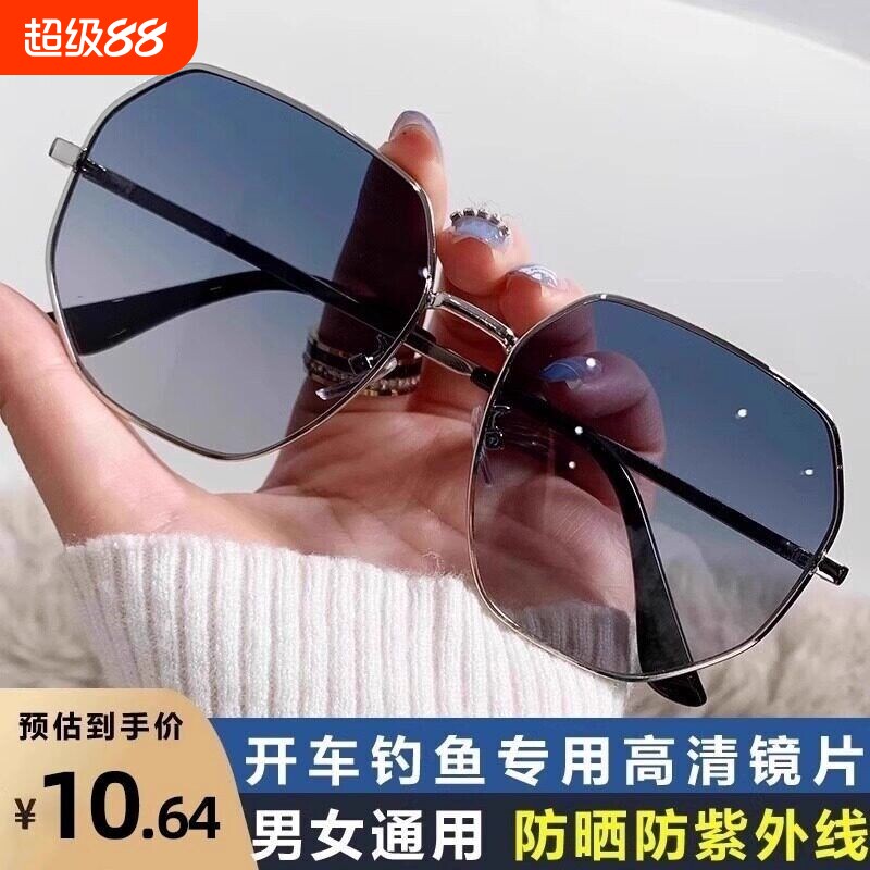 德国透明蓝色偏光太阳镜墨镜男士开车潮眼镜女变色高清遮阳镜片