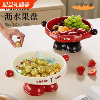 【抖音爆款】水果盘家用精致果盆