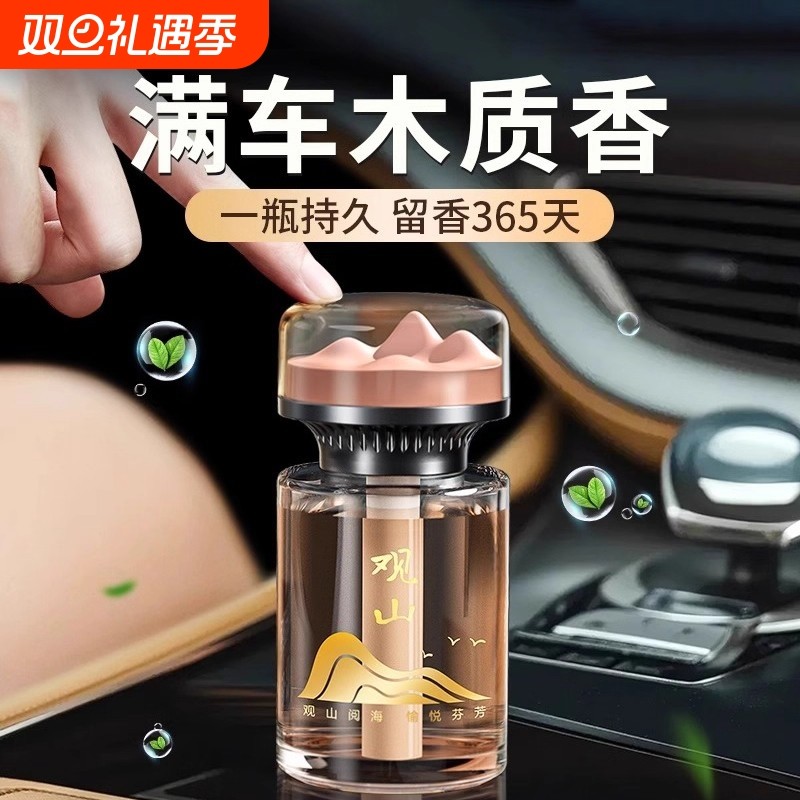 乌木沉香车载香薰2025新款高级汽车香水持久留淡香男士车内用香氛