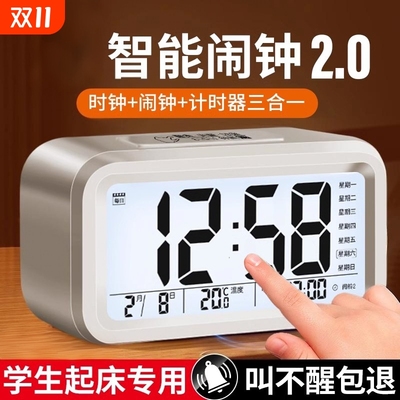 智能闹钟学生起床用神器2025新款强力叫醒电子时钟学习专用大音量