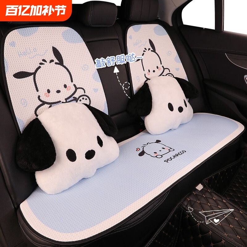 汽车坐垫四季通用车座套女士车内座垫夏季座椅套速腾欧拉好猫朗逸