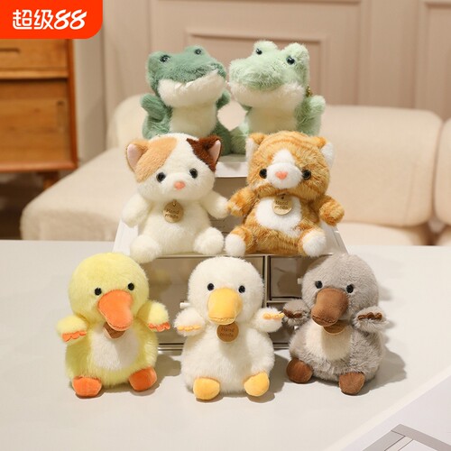 可爱鳄鱼鸭嘴兽浣熊三花猫玩偶掌中宝桌伴公仔毛绒玩具儿童女礼物