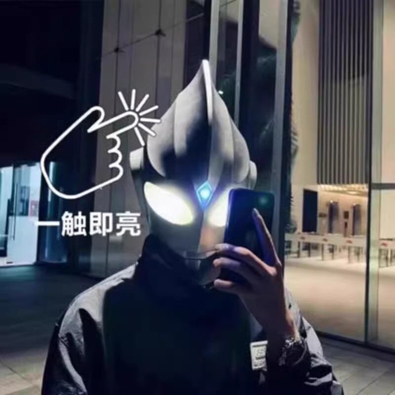 迪迦面具头套头盔奥特超人儿童成人发光曼男孩玩具六一礼物披风