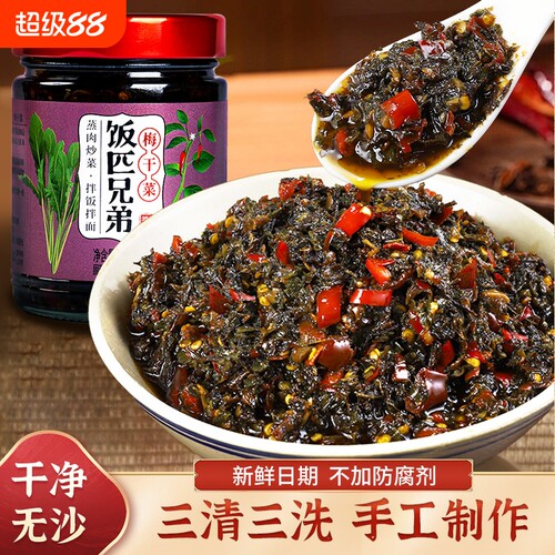 饭匹兄弟湖南梅干菜外婆菜拌饭酱香辣辣椒下饭菜咸菜豆豉梅菜新鲜