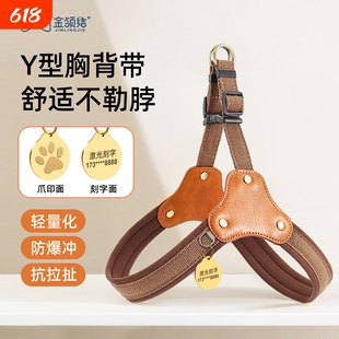 加绒伸缩狗胸背带金领结可背心式遛狗绳适用小型中型犬牵引防咬