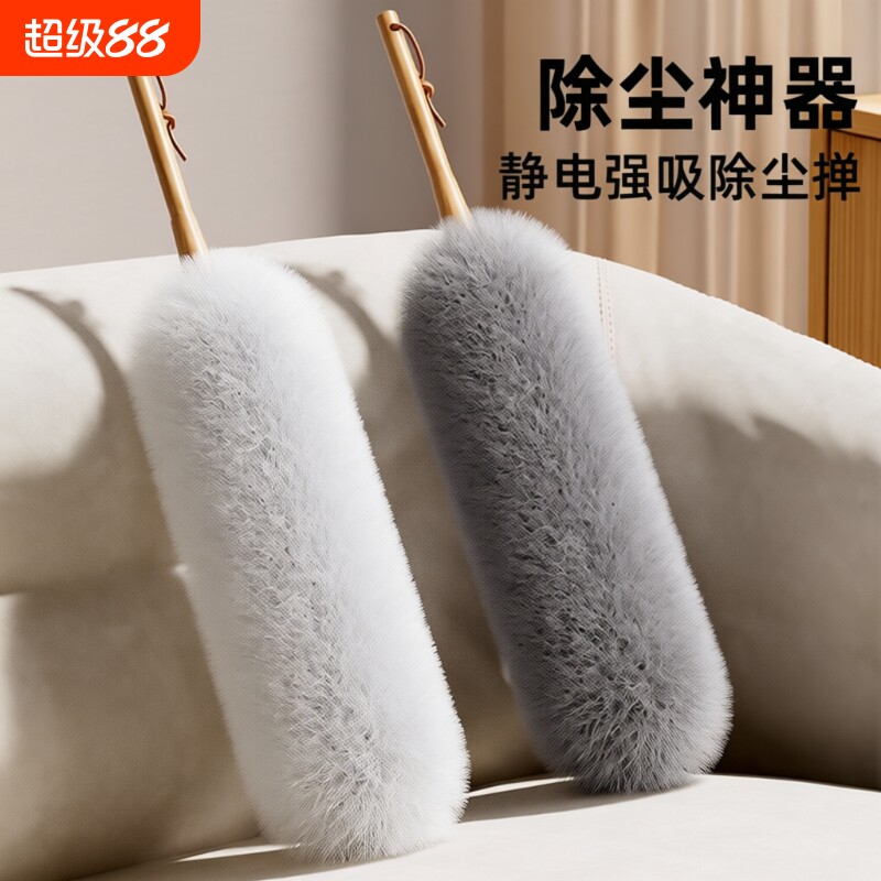 鸡毛掸子静电除尘掸除尘扫灰家用可伸缩不掉毛扫灰神器车用灰尘
