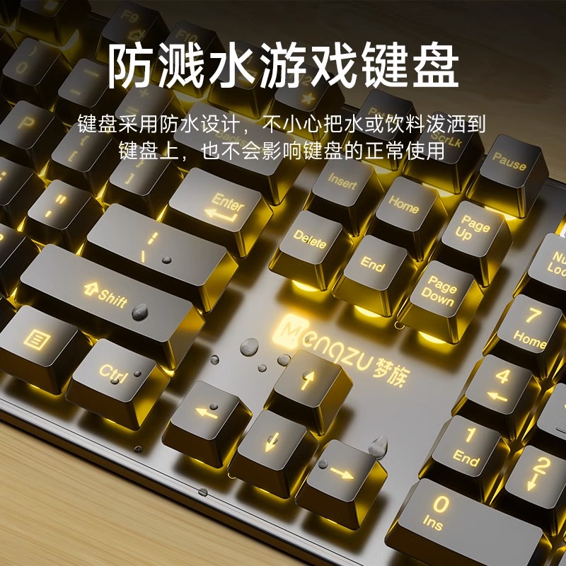 Keyboard and mouse set, wired headset, three-piece set desktop computer, Internet café, e-sports game, keyboard and mouse, mechanical peripheral pad