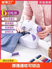 Швейная мини-машинка 电动台式多功能家用小型缝纫机
