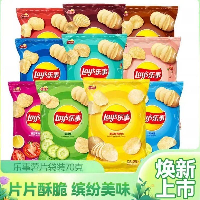 乐事薯片70克大包装黄瓜原味袋装解馋零食办公休闲小吃食品大礼包,零食/坚果/特产,膨化食品,淘宝优惠券,粉丝福利购,淘宝优惠卷