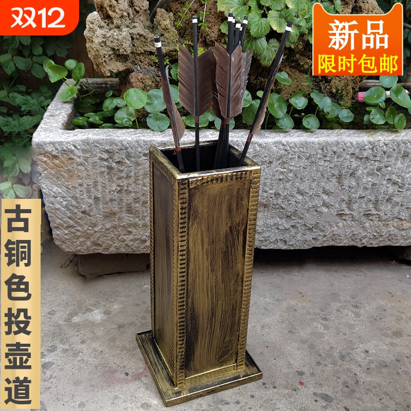 投壶真羽箭玩具|266人收藏