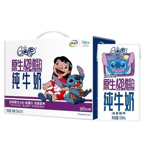伊利QQ星原生A2纯牛奶125ml*16盒