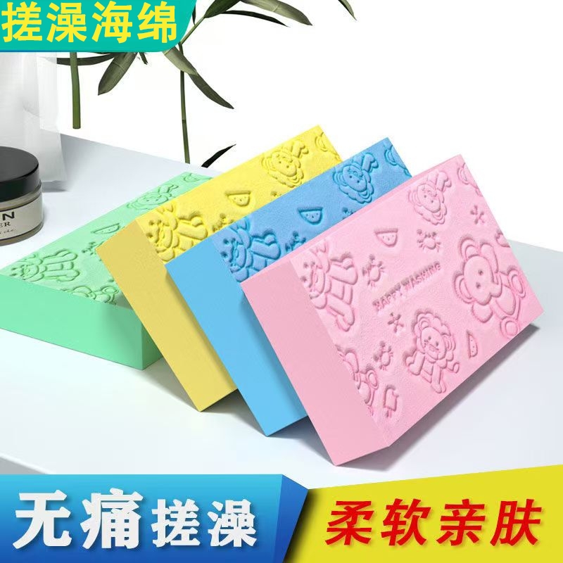 无痛搓澡神器儿童强力搓泥海绵宝宝洗澡巾成人男女搓背婴儿搓灰