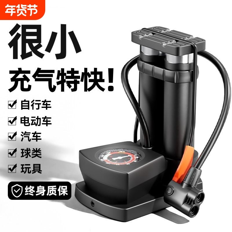 脚踩打气筒自行车家用通用高压充气泵电动电瓶气管篮球便携气压