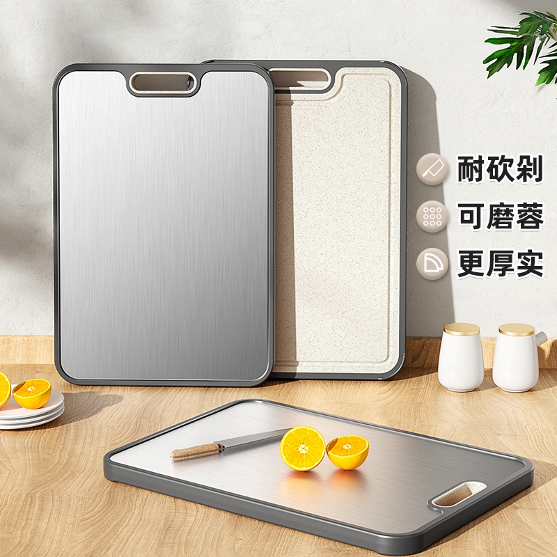 抗菌菜板防霉厨房家用不锈钢双面水果砧板案板麦秸秆切菜板占粘板