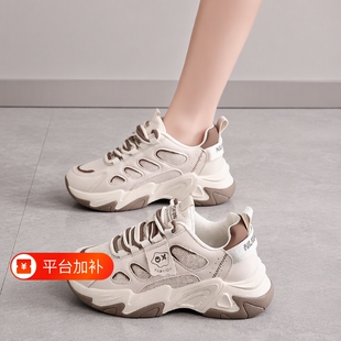 踩屎感皮面老爹鞋女2025秋季新款显脚运动鞋潮鞋子女鞋学生跑步鞋