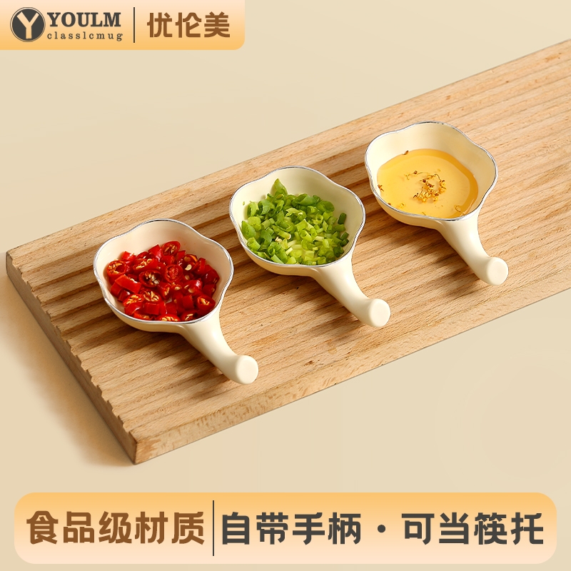 轻奢带手柄蘸料碟家用调味碟