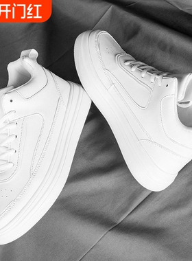 纯白色48特大码男鞋春秋款47高帮小白鞋46学生白鞋夏季板鞋45