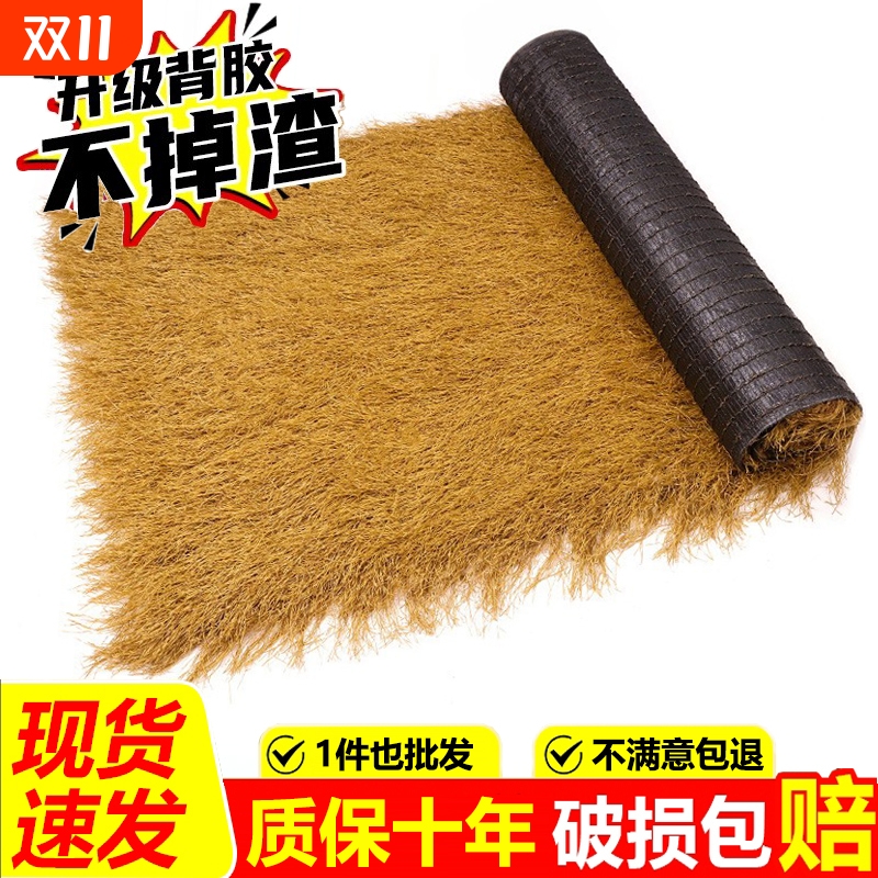 仿真茅草屋顶稻草户外屋檐装饰塑料毛农家乐景区凉亭庭院民宿草坪