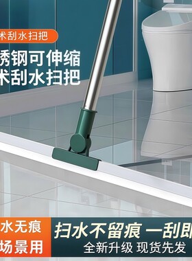 魔术扫把硅胶家用地刮地板刮水器拖把卫生间头发神器浴室刮板扫地