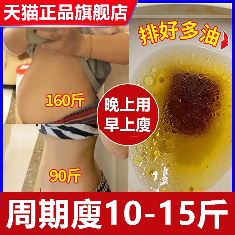 艾灸祛湿贴官方正品瘦身排毒