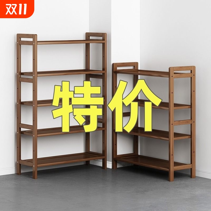 置物架收纳架多层家用落地书架多功能客厅隔板靠墙架简易储物架子