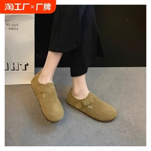 JDNVH勃肯鞋真皮加绒女鞋2024秋冬新款厚底一脚蹬软底外穿懒人鞋