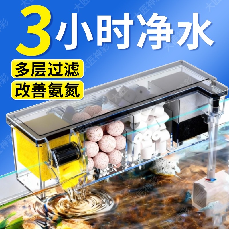 鱼缸滴流盒过滤材料周转箱滤材细菌屋陶瓷环净水石英球神器内置