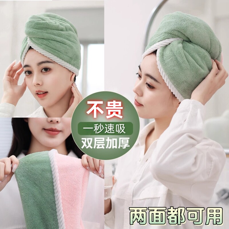 干发帽女2025新款包头巾超强吸水速干加厚干发巾毛巾擦头洗头浴帽