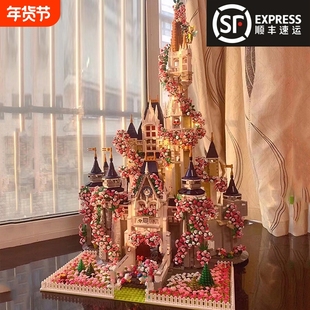兼容乐高迪士尼城堡积木樱花建筑拼装模型公主高难度女孩玩具礼物