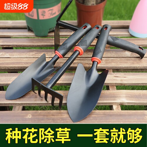 园艺工具小铲子种花种菜松土铁锹家农用除草种植花园赶海神器养花
