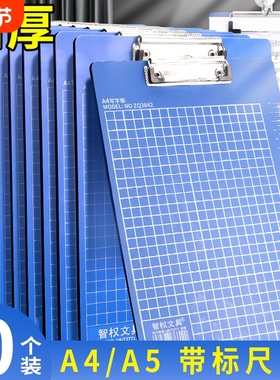 a4文件夹板夹a5写字板资料会议小文件夹板夹板竖板横板垫板平夹蝴蝶夹硬亚克力办公用a6菜单餐厅饭馆书写板