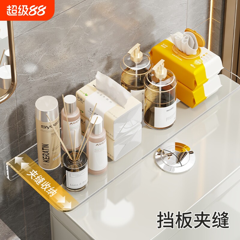 马桶后缝隙挡板架墙面夹缝免打孔图片