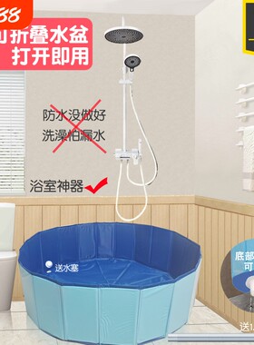 简易洗澡底座接水盆户外洗澡盆可折叠淋浴盆沐浴盆神器排水充气