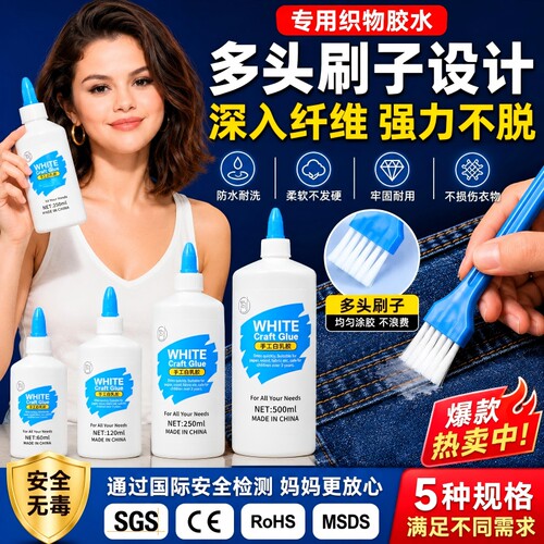 学生手工白乳胶40ml强力高粘度