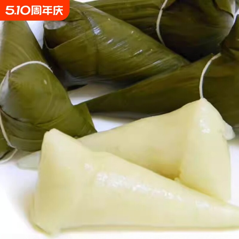 白米清水粽子纯糯米湖北恩施农家手工棕子无馅料原味新鲜真空包装