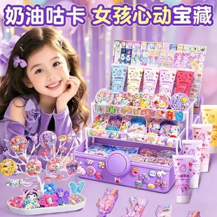 奶油胶咕卡套装豪华版diy材料贴纸咕咔盘古拉卡片女生估卡古卡女童益智玩具女孩子儿童手工库卡全套生日礼物