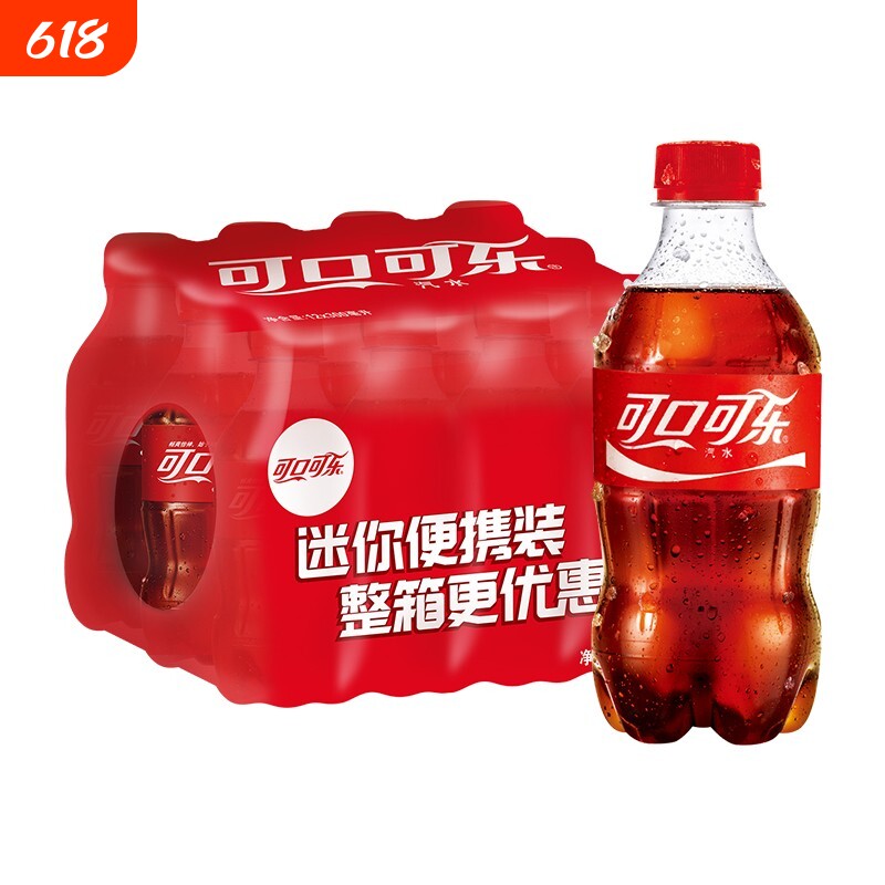批发特惠可口可乐l小瓶便携装碳酸饮料经典美味汽水饮品整箱瓶装