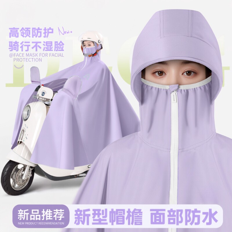 电动电瓶车雨衣单人女加大加厚长款全身防暴雨摩托车专用雨披双人