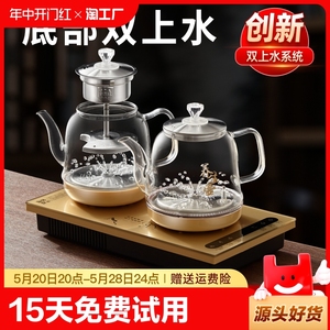 泡茶专用茶台嵌入式烧水壶全自动