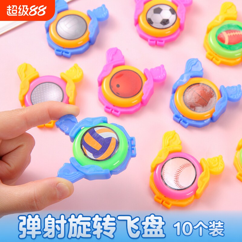 发射器弹射旋转飞盘户外男孩足球发射飞盘批发地摊幼儿园小礼物