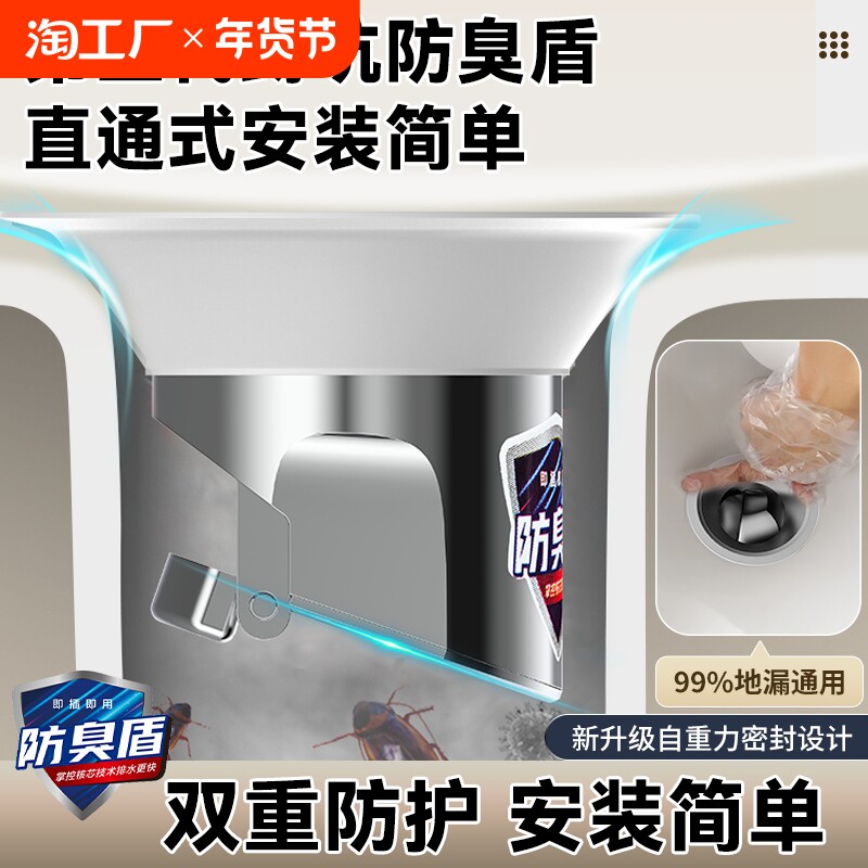 厕所蹲便器马桶大便池盆蹲堵臭器防臭器堵塞蹲坑下水道口挡板地漏
