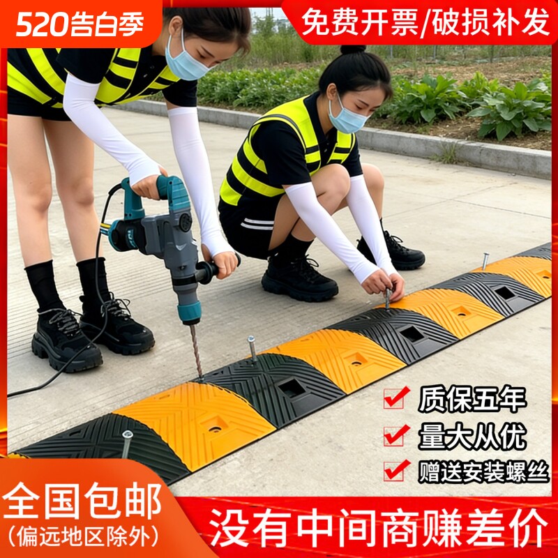 减速带减速板斜坡家用公路道路坡道橡胶铸钢加厚汽车限速垄缓冲带